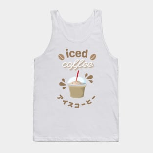 Iced Coffee Tank Top